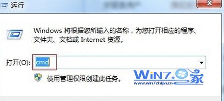 Win7系统关闭80端口的方法