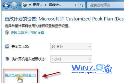 㶨Win7б޷ԶŻõƬ