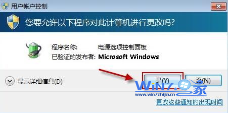 㶨Win7б޷ԶŻõƬ