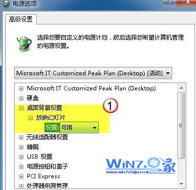 㶨Win7б޷ԶŻõƬ