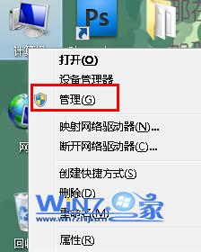 win7无法使用wifi共享精灵怎么办