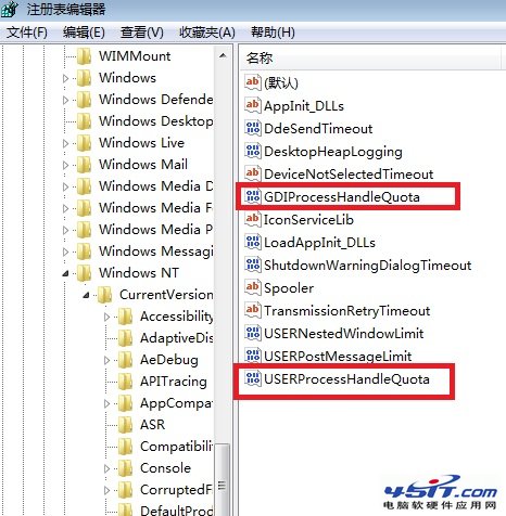 Windows 7系统提示内存不足查看虚拟内存正常的解决