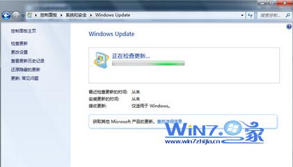 如何解决win7检查更新时提示某些设置由您的系统管理员管理故障