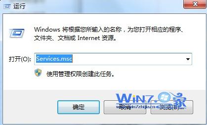 Win7系统光驱老自动弹出解决方案