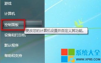 Win7系统下如何创建各种形式网络