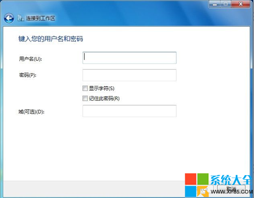 Win7系统下如何创建各种形式网络