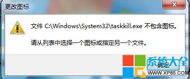 Win7系统下如何关闭无响应程序的方法