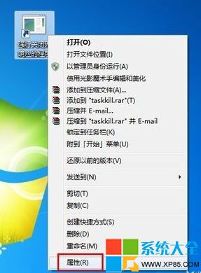 Win7系统下如何关闭无响应程序的方法