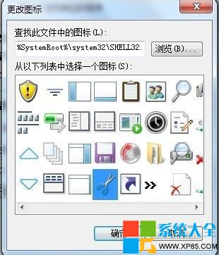 Win7系统下如何关闭无响应程序的方法