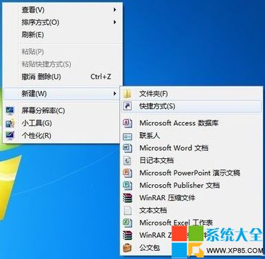 Win7系统下如何关闭无响应程序的方法