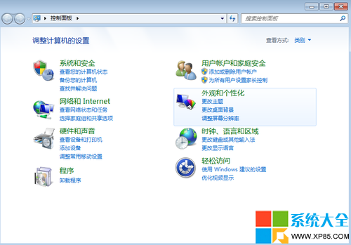 Win7系统下耳机没有声音怎么办？