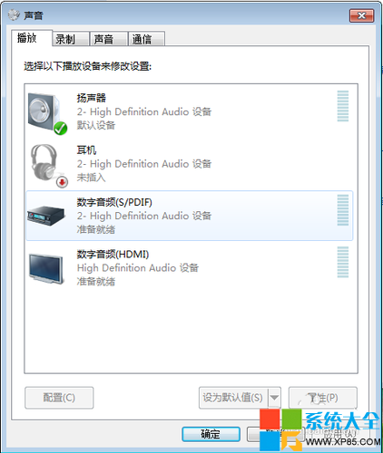 Win7系统下耳机没有声音怎么办？