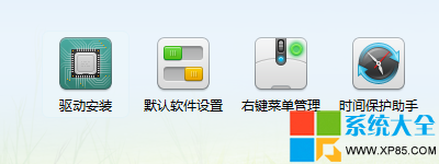 Win7系统下耳机没有声音怎么办？