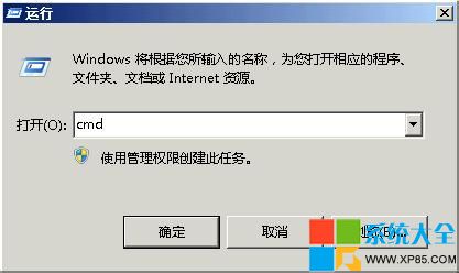 如何设置win7系统下ip地址