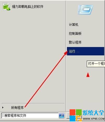 如何设置win7系统下ip地址