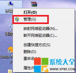 WIN7系统下成功修改MAC的方法