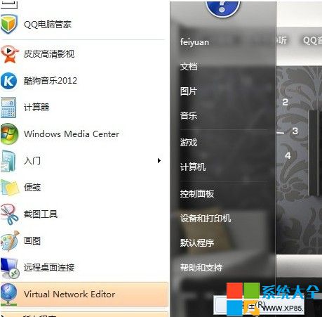 Win7系统如何开启共享wifi无线网络