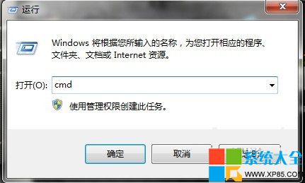 Win7系统如何开启共享wifi无线网络