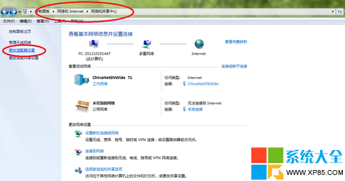 win7ôԶӣ