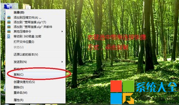win7ôԶӣ