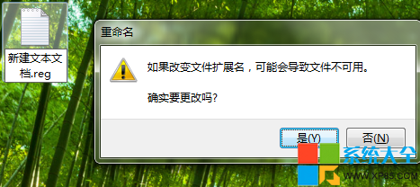 win7ôԶӣ