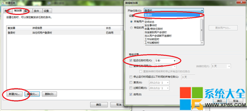 win7ôԶӣ