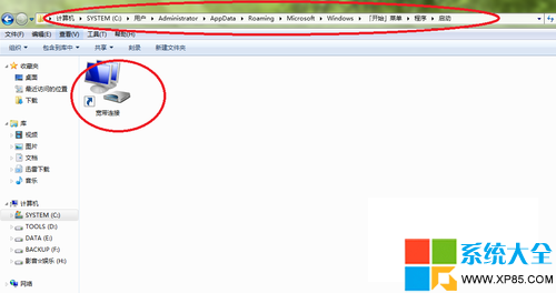 win7ôԶӣ