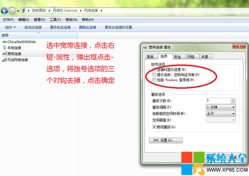 win7ôԶӣ
