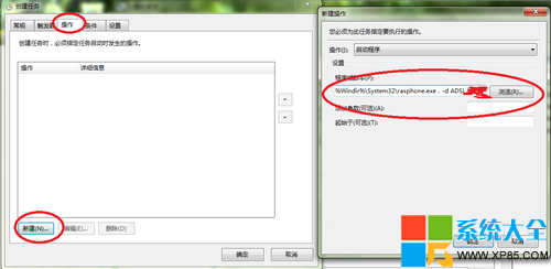 win7ôԶӣ
