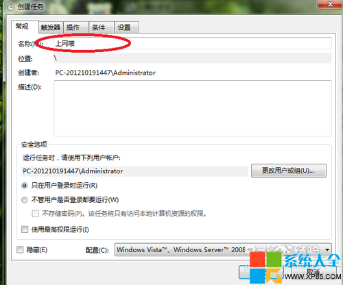 win7ôԶӣ
