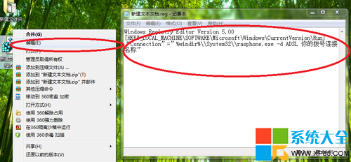 win7ôԶӣ