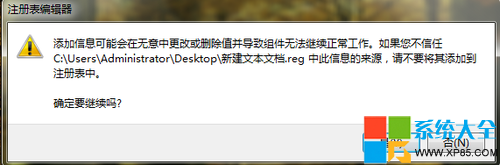 win7ôԶӣ