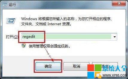 Win7系统预览窗格大小如何修改教程