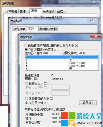 win7ڴô?
