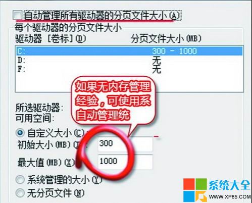 win7ڴô?