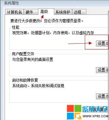 win7ڴô?