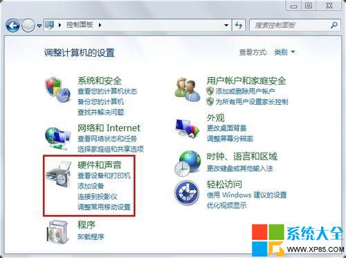 win7系统怎么设置待机时间