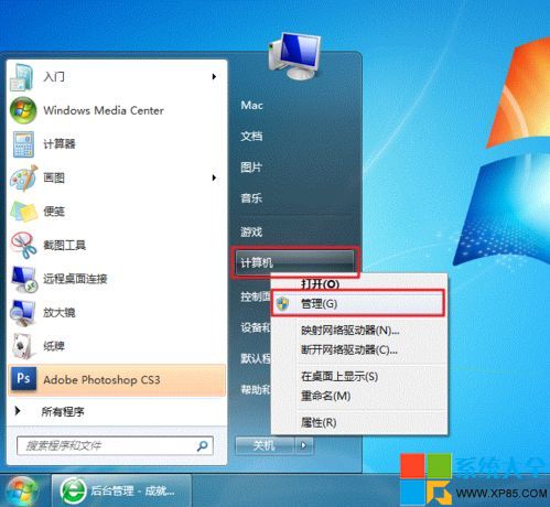 win7系统下局域网怎样设置打印机共享