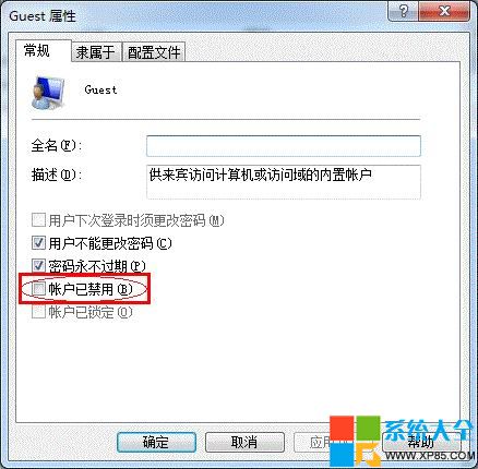 win7系统下局域网怎样设置打印机共享