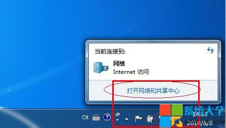 win7系统下局域网怎样设置打印机共享