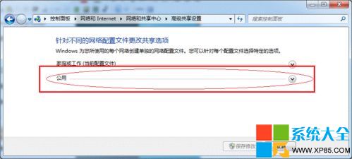 win7系统下局域网怎样设置打印机共享