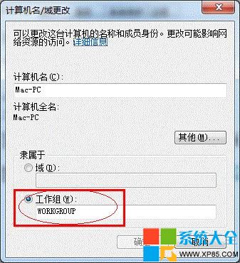 win7系统下局域网怎样设置打印机共享