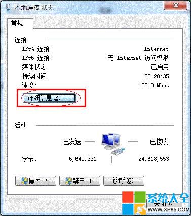 win7系统下局域网怎样设置打印机共享