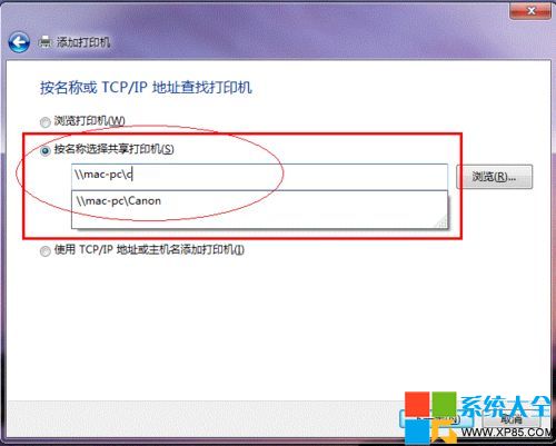 win7系统下局域网怎样设置打印机共享