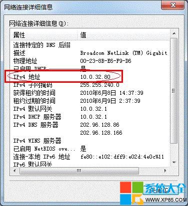 win7系统下局域网怎样设置打印机共享