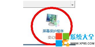 win7ϵͳô