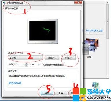 win7ϵͳô