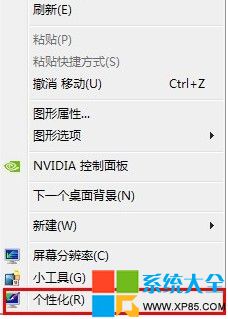 win7ϵͳô