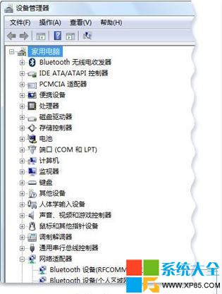 win7怎样设置无线网络?