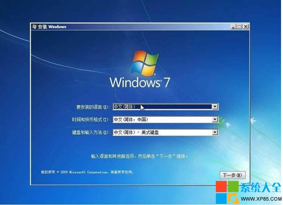 光盘安装win7系统步骤